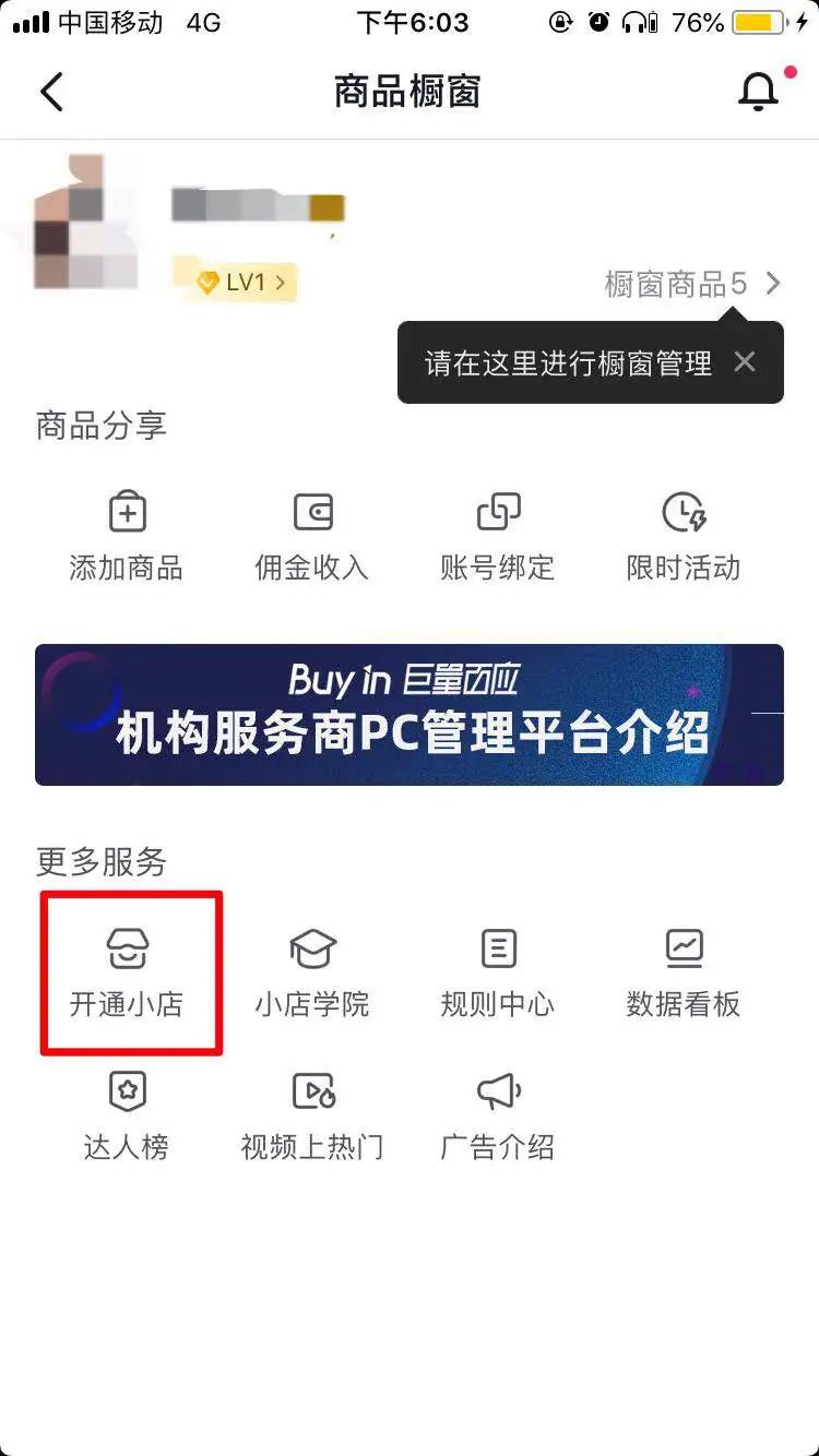 微信图片_20200506213834.jpg