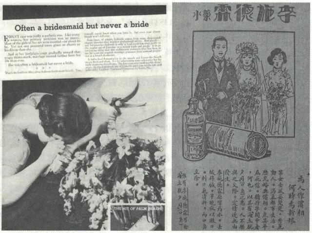 被操控的消费,谁在买单?