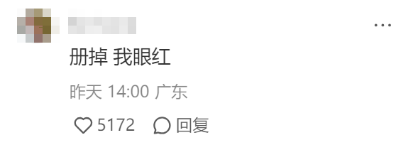 美的被曝强制下班,自家运营一线吃瓜?!