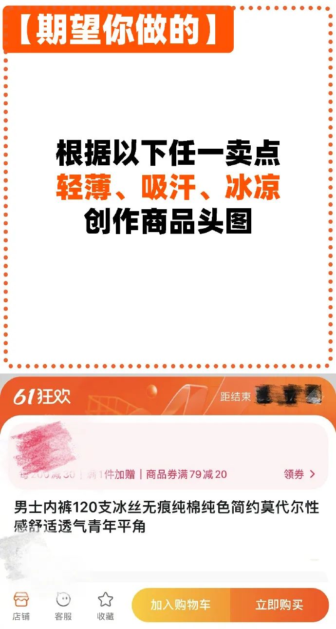 网友为内裤品牌写的卖货文案，路子太&ldquo;野&rdquo;了!