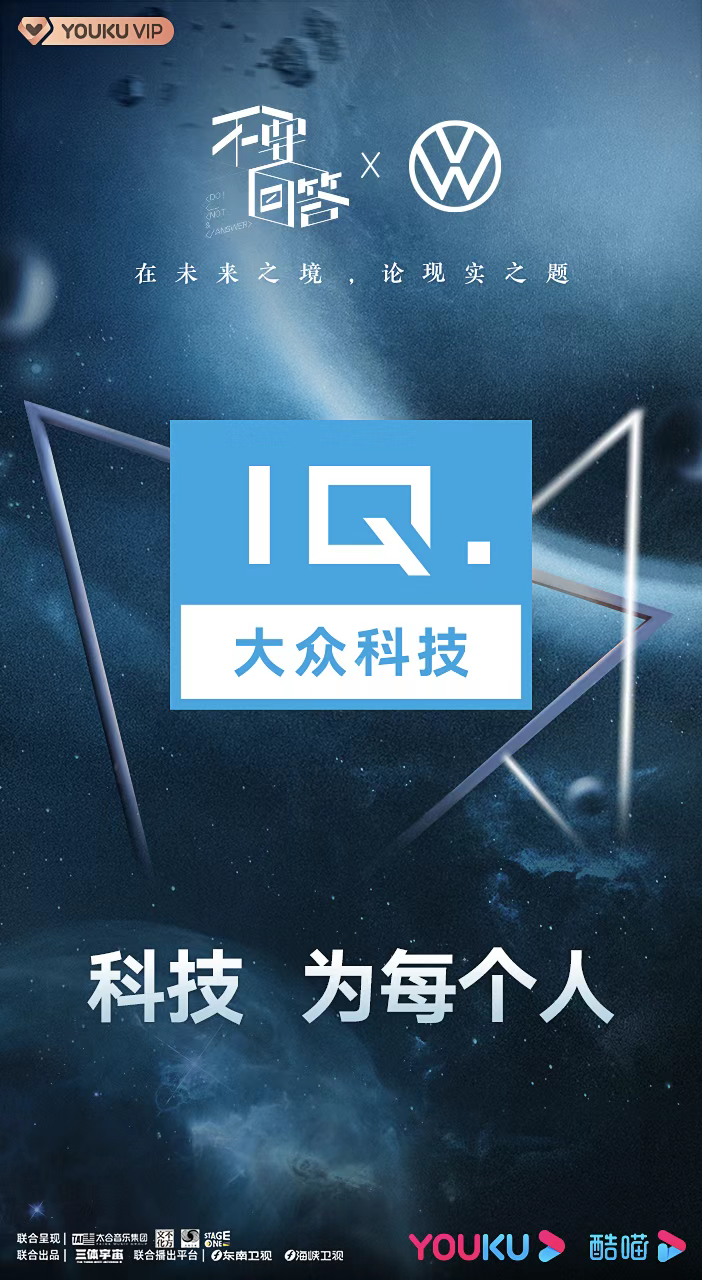 做品牌的心灵捕手,优酷人文营销正当时