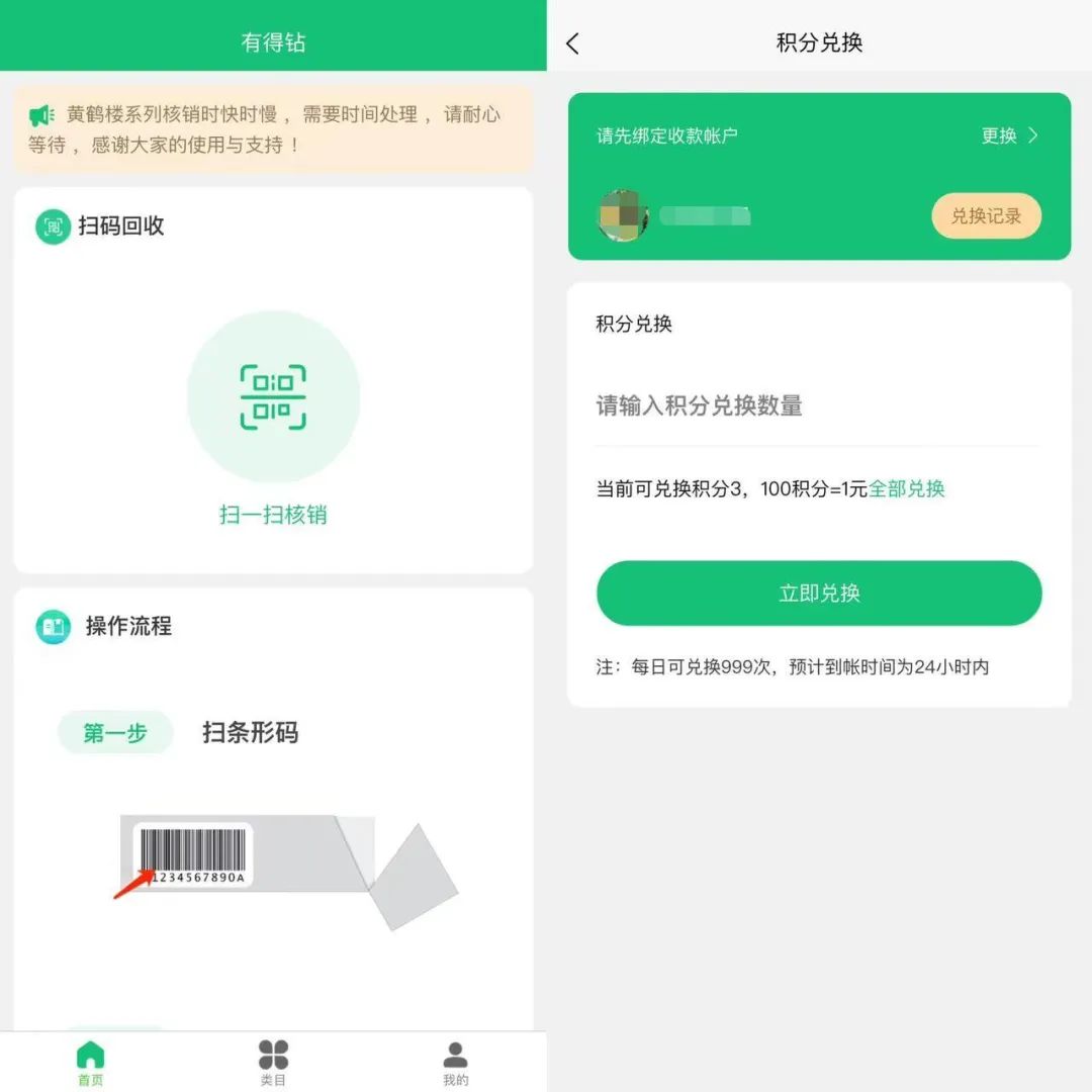 花400块钱,做烟盒回收,多久回本?