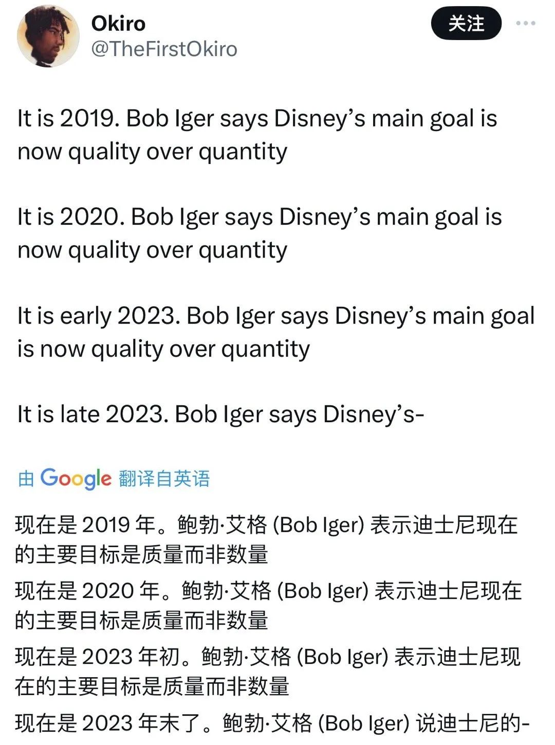 &ldquo;百年老店&rdquo;迪士尼，增长依靠流媒体？