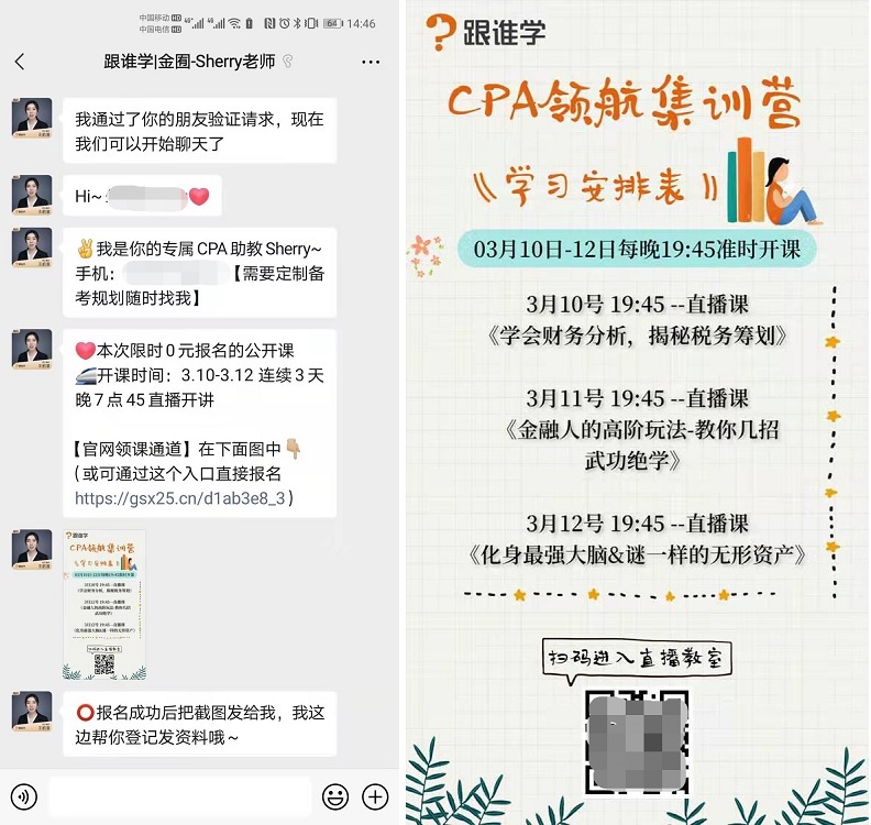 截图7.jpg 截图7.jpg
