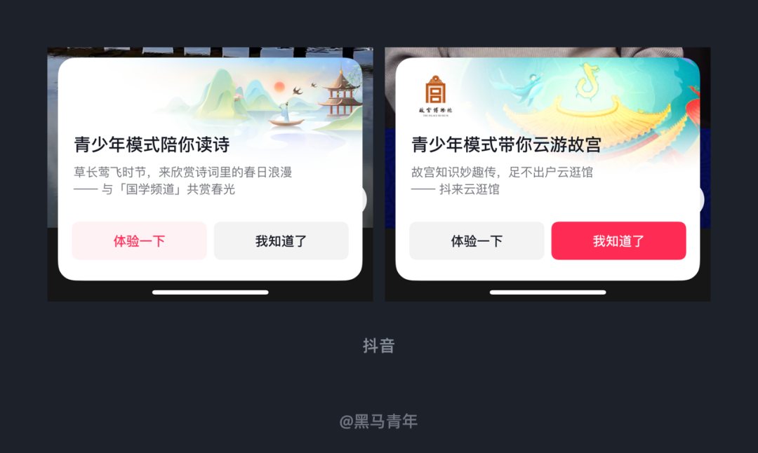 大厂设计师的细节真不是盖的