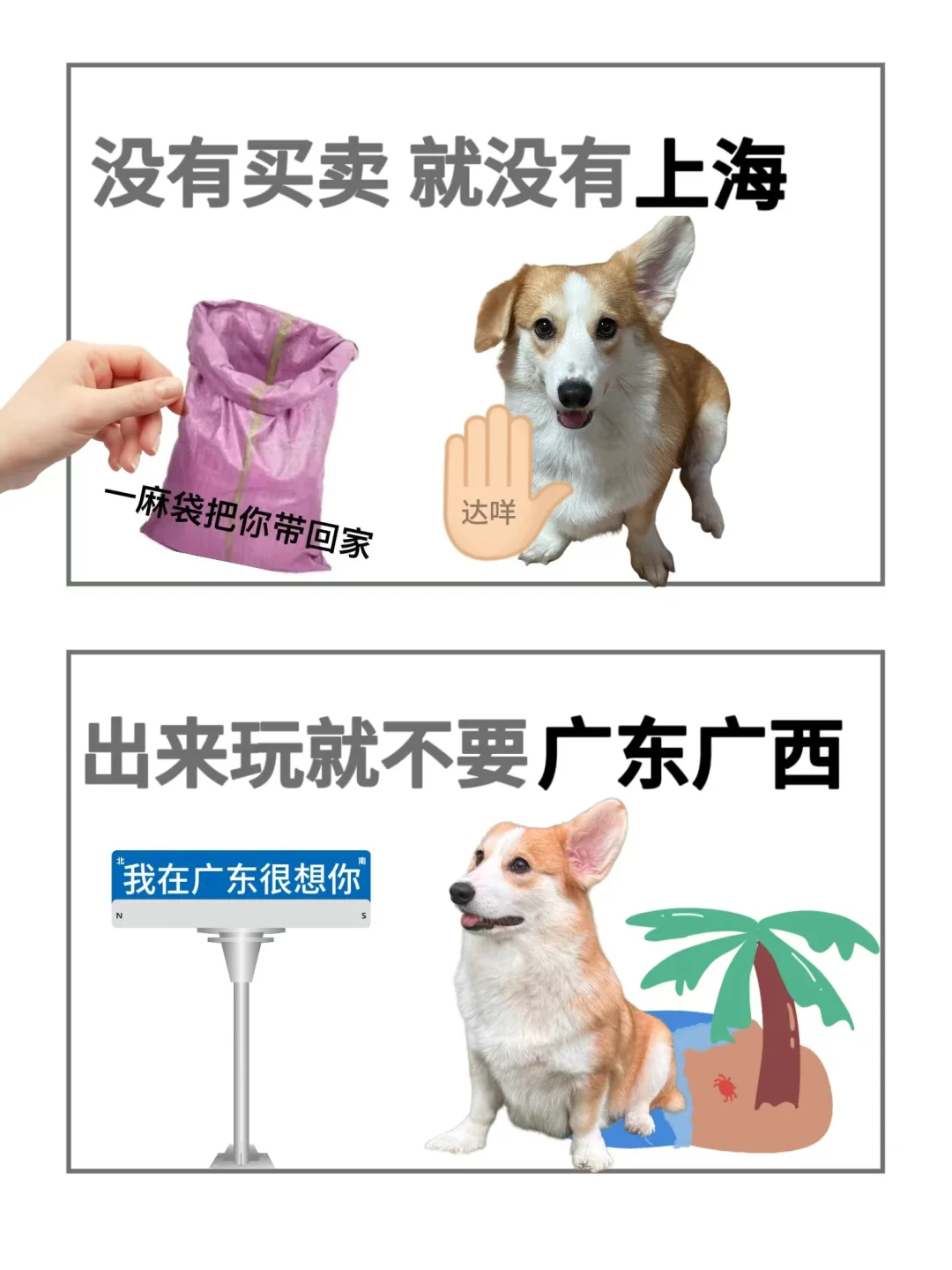 瑞幸的城市谐音梗文案,很难不笑