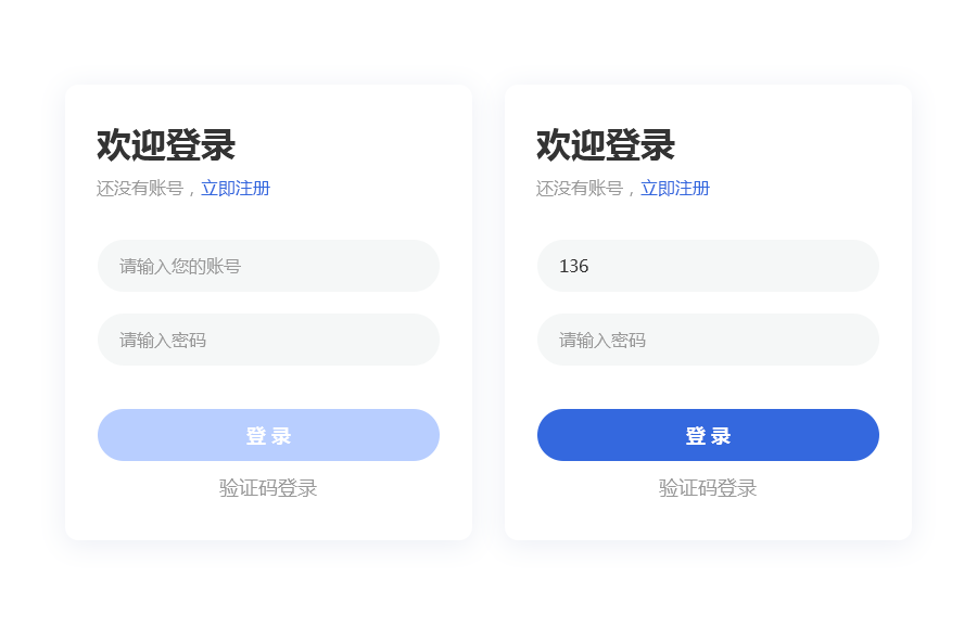 26个实用的UI/UX设计技巧,一定不能错过!