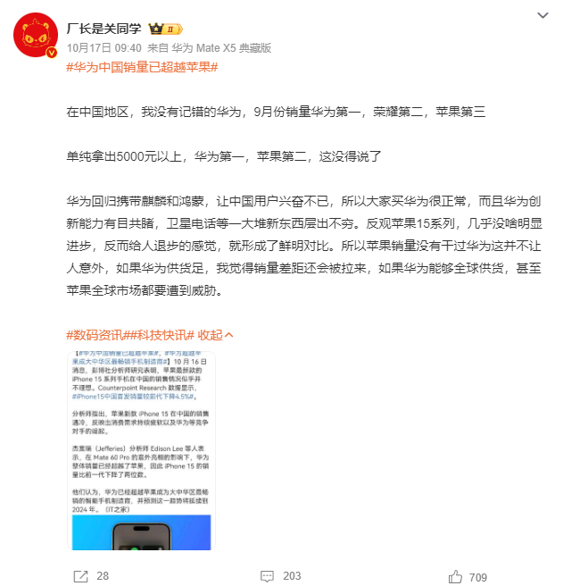 “麒麟+5G”下放,华为真正的王炸来了!