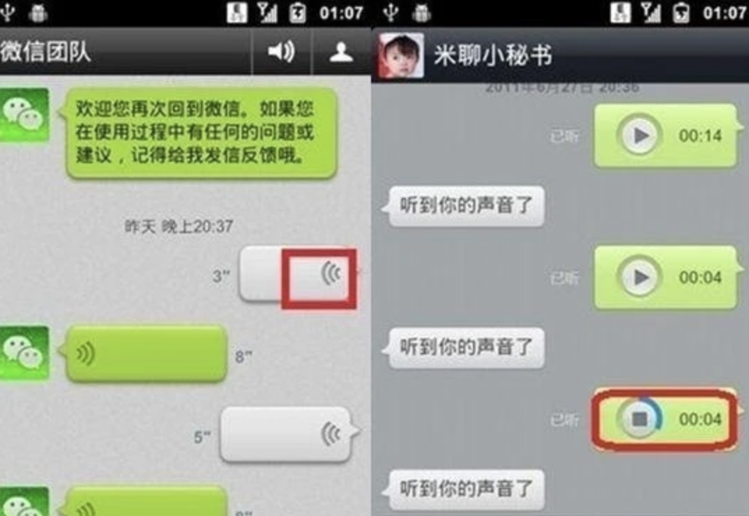 产品经理必须了解的技术架构