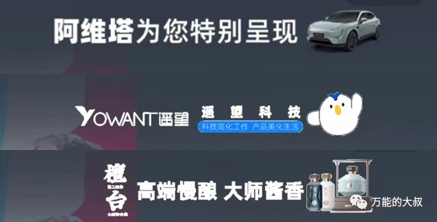 蹭梅西这波顶流,哪些品牌赢麻了?