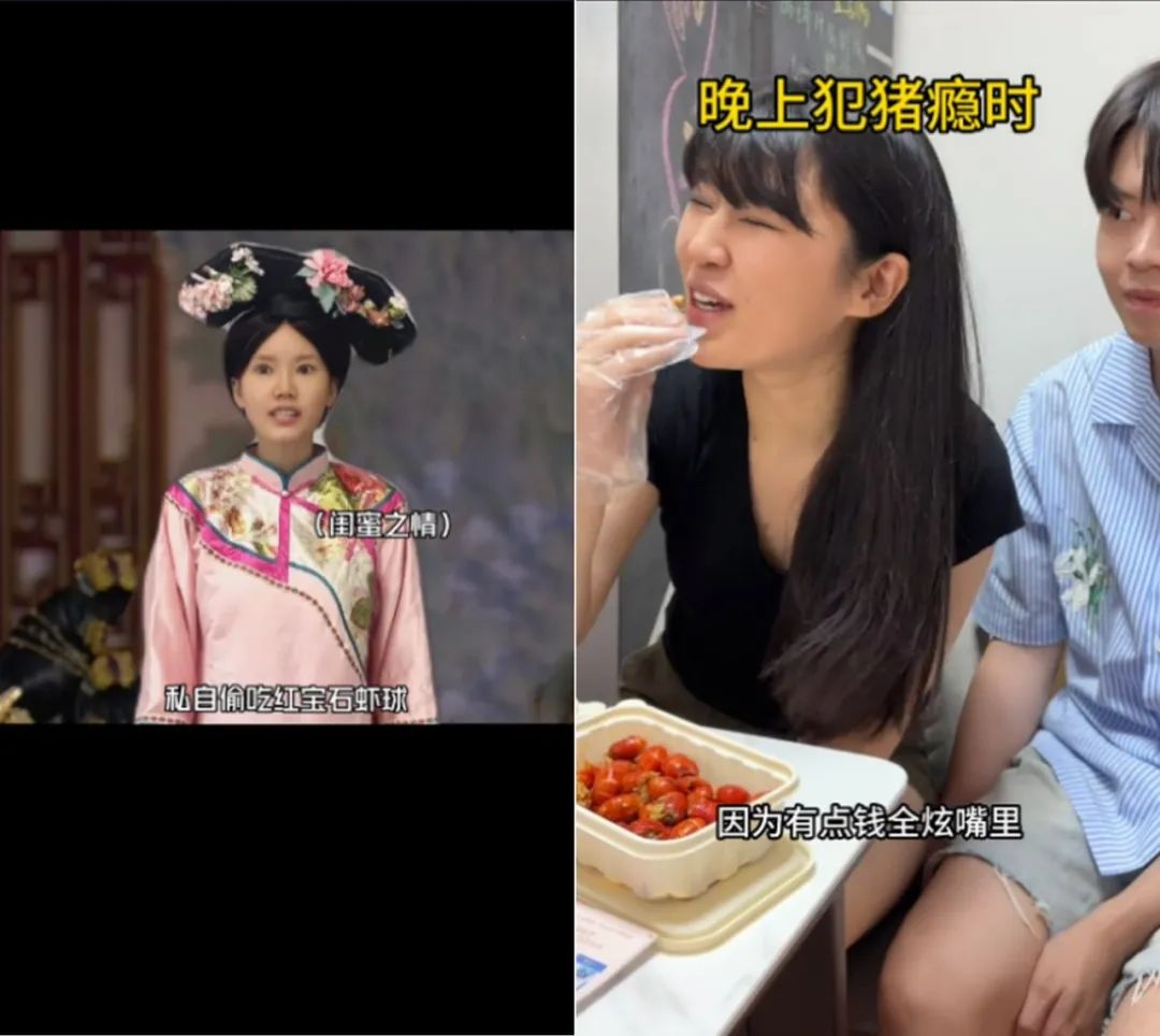 绝味鸭脖和甄嬛传联名了,主打一个铺天盖地!