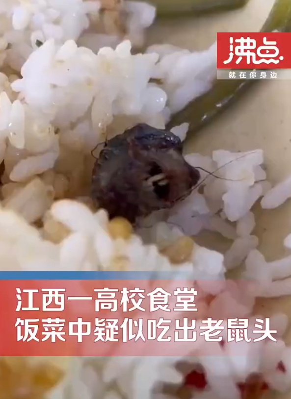 “鼠头”被实锤后,绝味鸭脖更惨了...