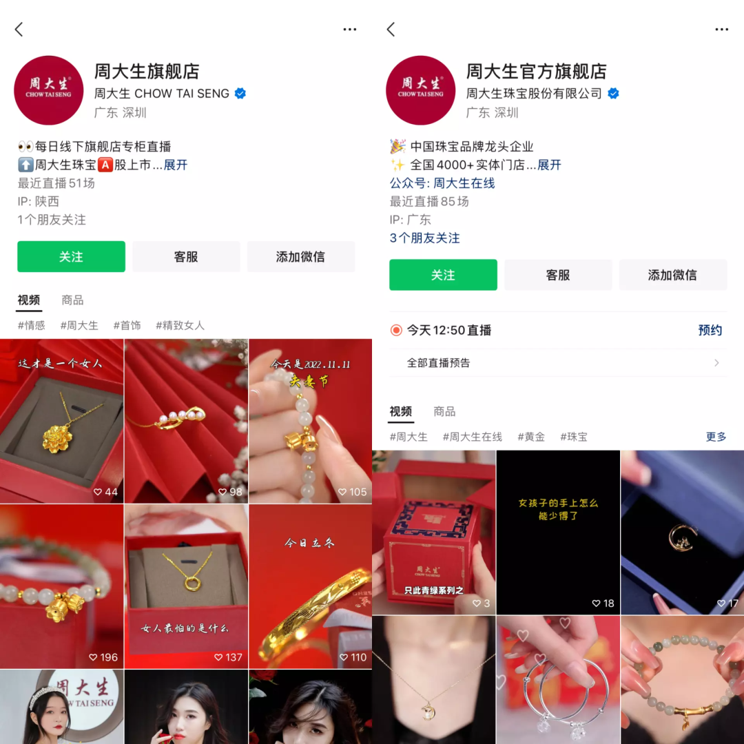 14个关键点,全方位复盘第14个双11