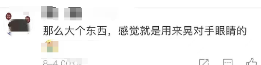 陈梦终于回应佩戴首饰比赛!玄学营销很难评...
