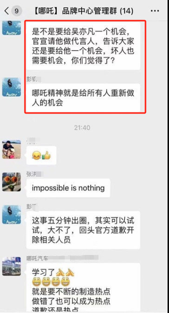 **的“纯狱风”代言,被“性感荷官”救活了?!