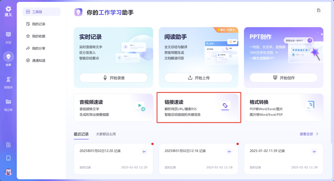 卷王成长工具箱:关于效率、专注力、幸福感的全面进化