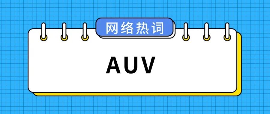 盘点2023上半年网络热词，8G冲浪达人都整不会了......