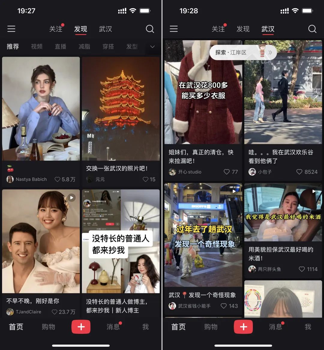 10天在小红书获赞 2.1 万, “听劝”成新流量密码?