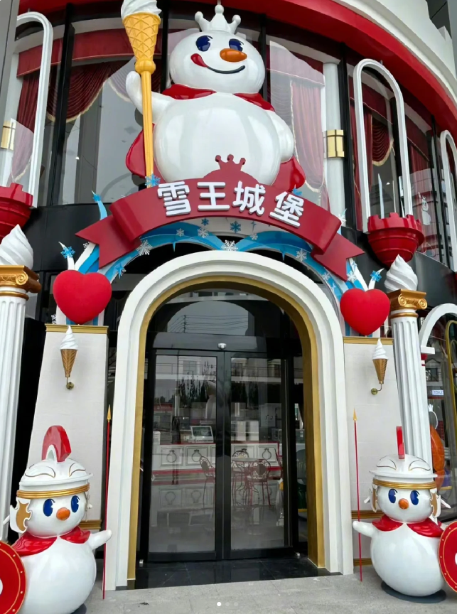 又土又嗨!蜜雪冰城造了“雪王城堡”,还没建成,就被疯狂打卡!网友:更符合中国人体质的迪士尼!