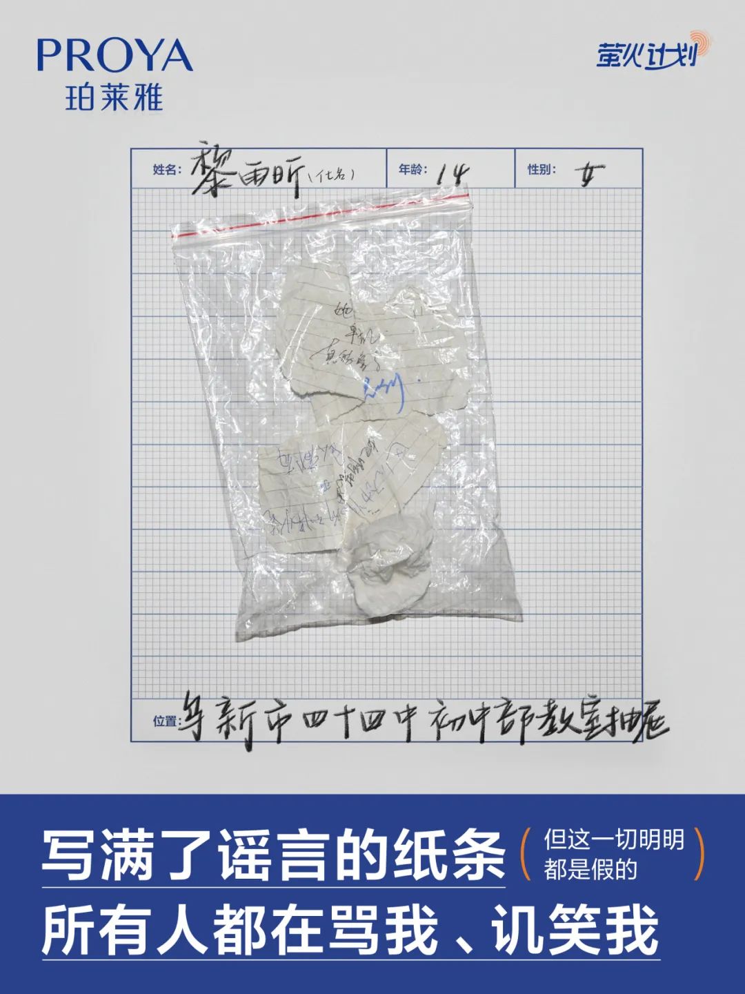 3大路径、7条思路,CNY营销就该这么玩!