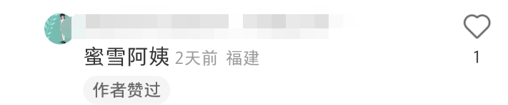 蜜雪冰城的“露奶装”,椰树看了都得认怂!