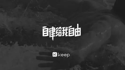 好文案,左右横跳
