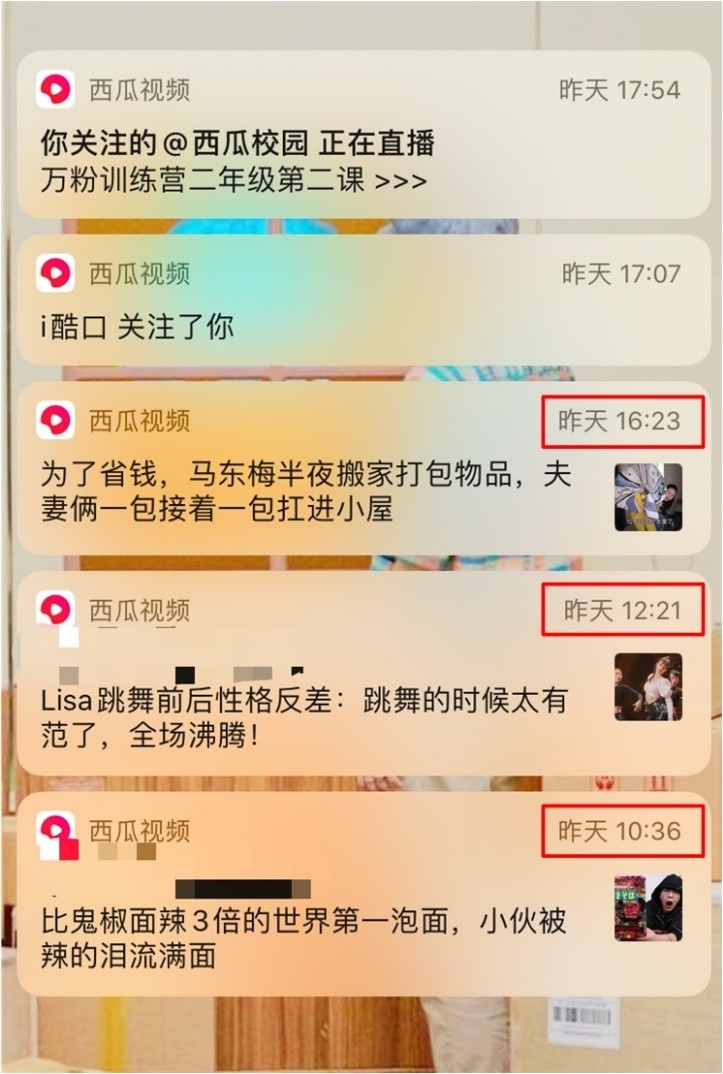 产品分析|西瓜视频,“最懂你”的短视频平台 产品分析|西瓜视频,“最懂你”的短视频平台
