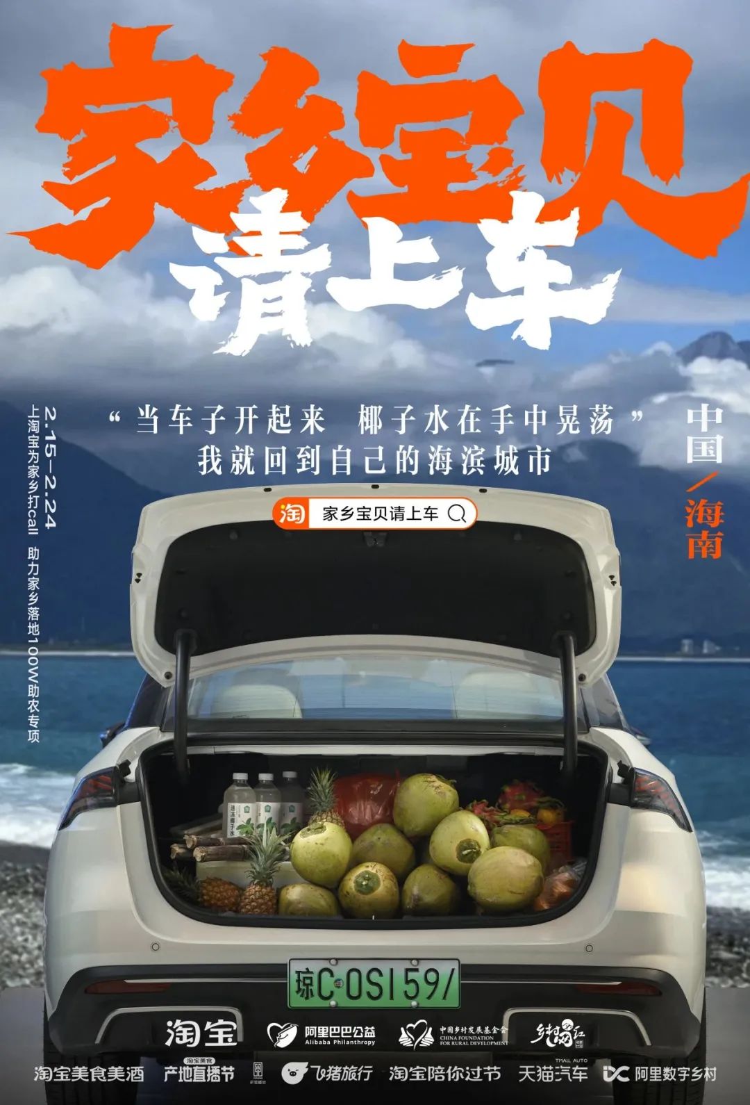 淘宝春节后的34句文案,上头