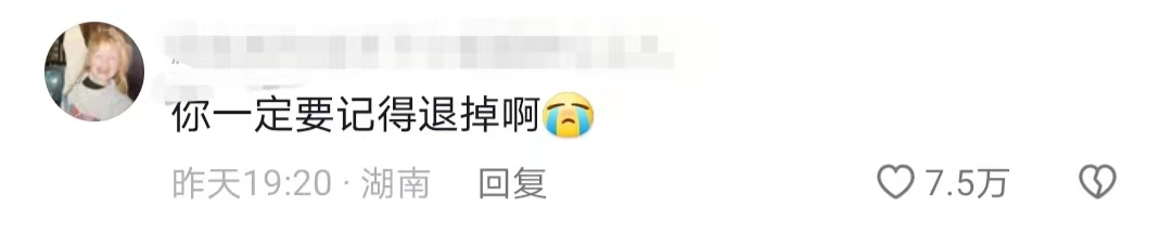 鹿晗潮牌&ldquo;耍大牌&rdquo;翻车？这个品牌赢麻了！