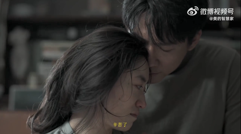 美的X郁可唯演绎《同感》，看哭了！