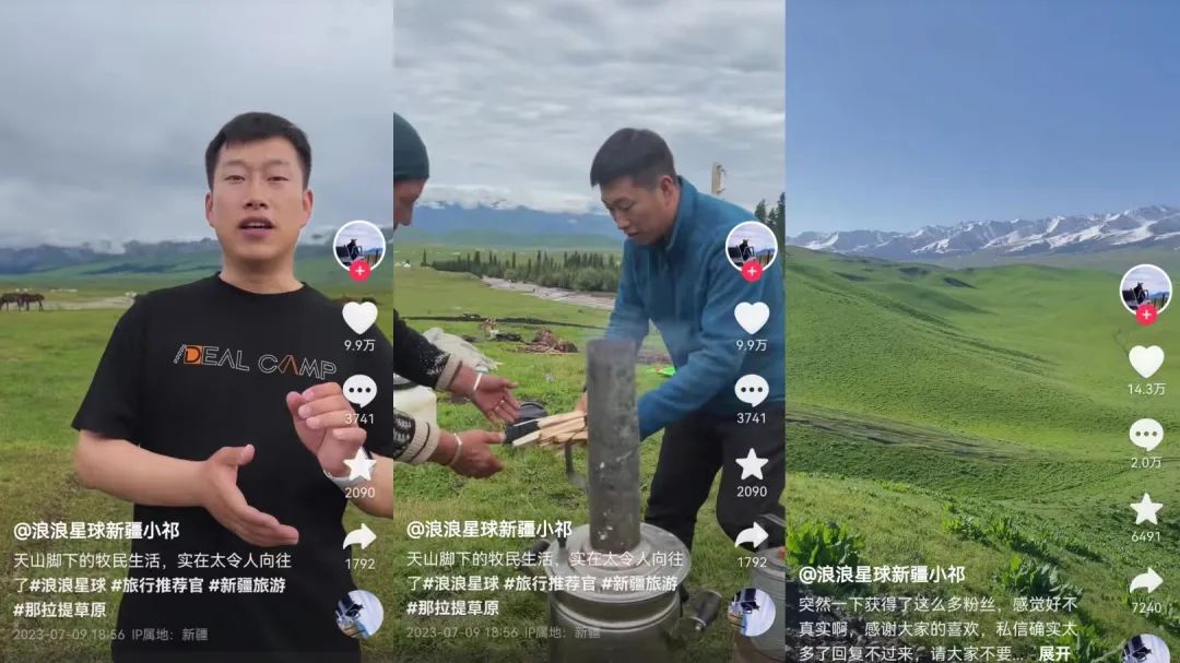 百万询单冲垮旅游社,他带火了一个赛道