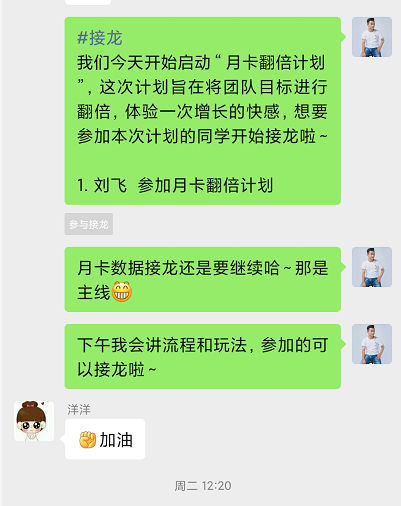 深度复盘:媒老板会员拉新活动,7天裂变10000+人 深度复盘:媒老板会员拉新活动,7天裂变10000+人