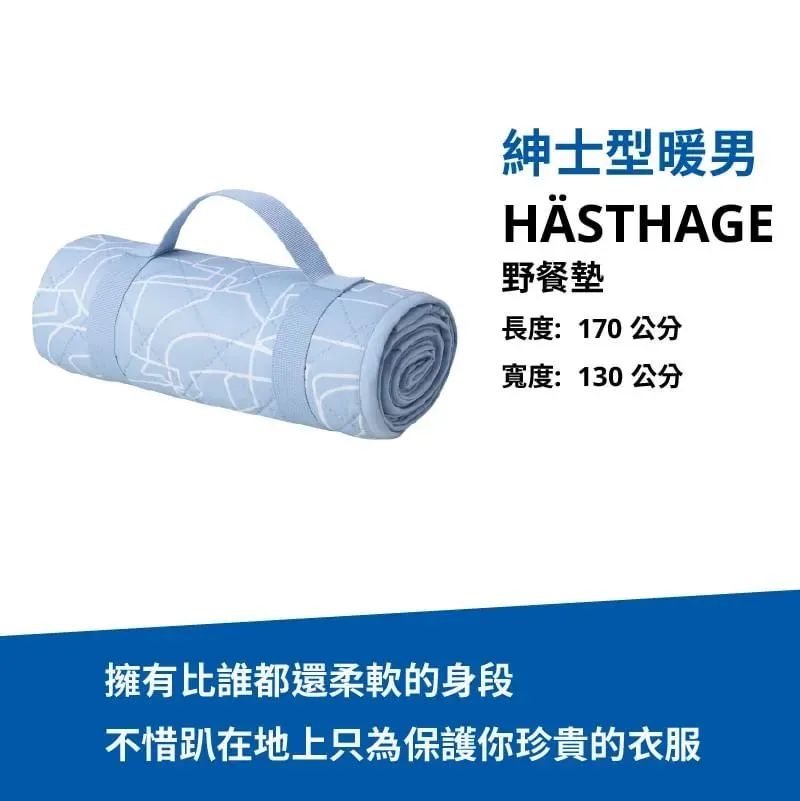 宜家&ldquo;发疯&rdquo;文案，超有趣