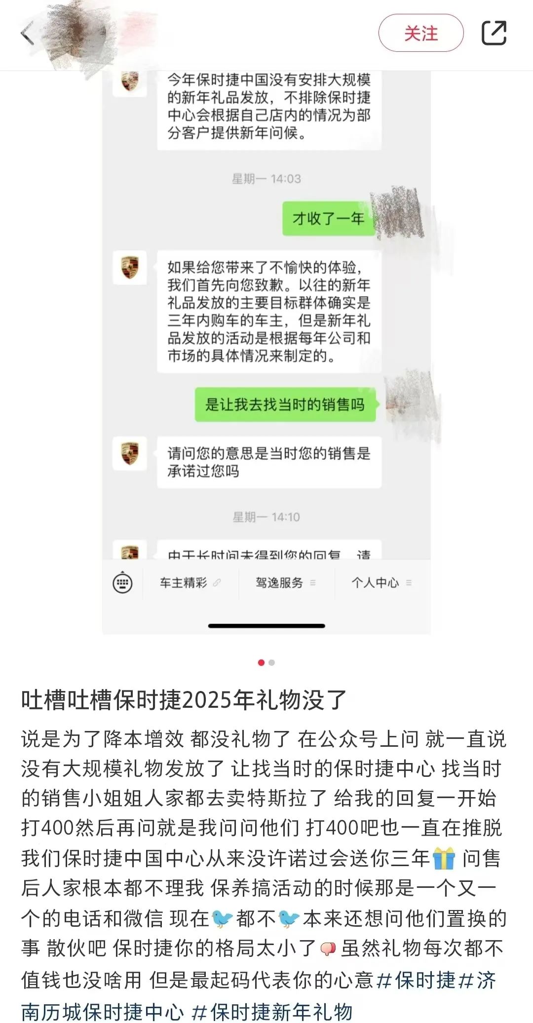 “无可替代”的保时捷,终于被市场抛弃