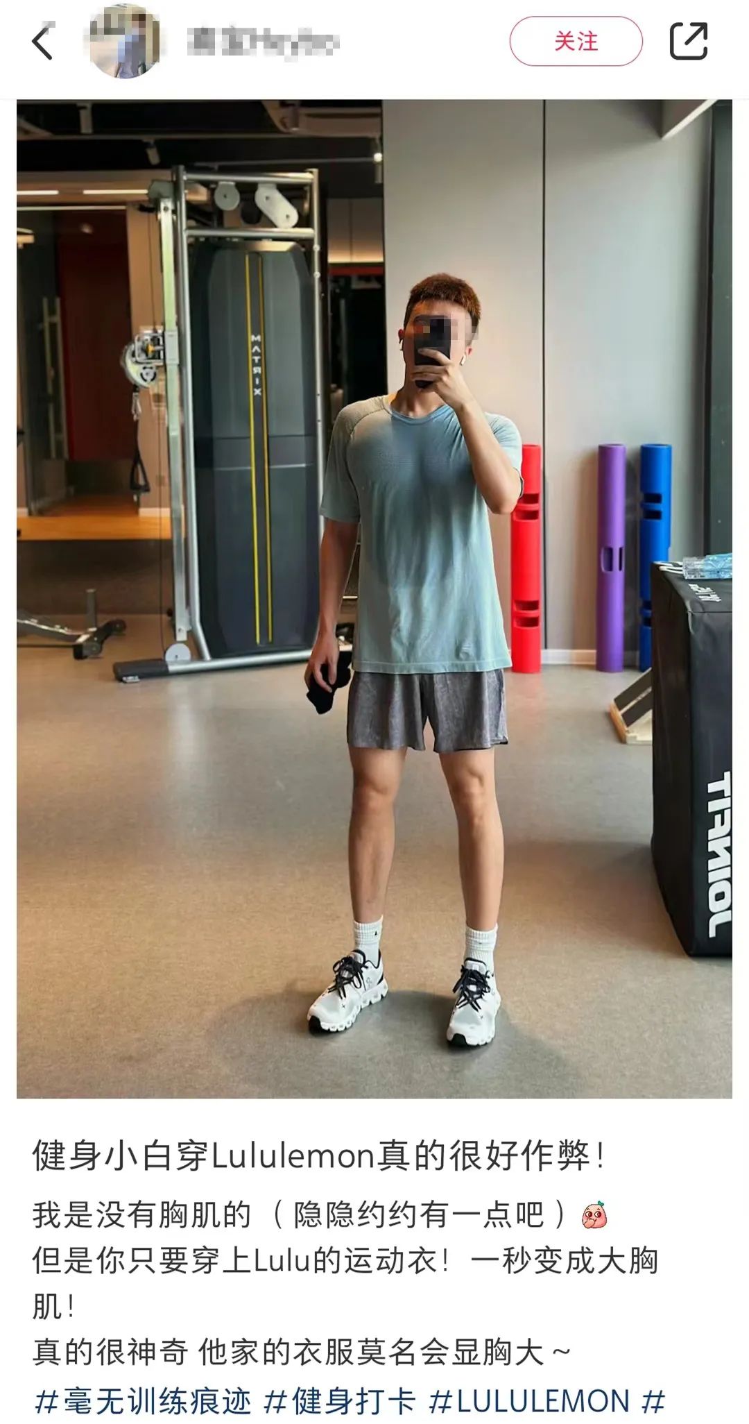 lululemon的“显大紧身衣”火了,网友:拯救男性婚姻!