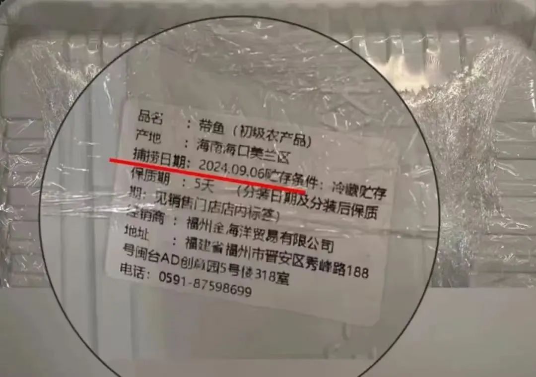 刘强东、章泽天夫妇报案,山姆赢麻了!