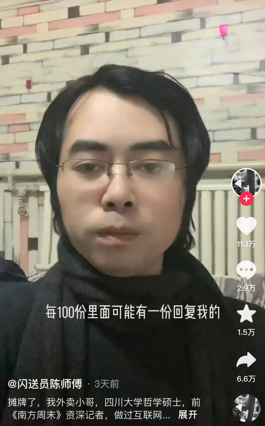 谁在为年轻人加苦情戏
