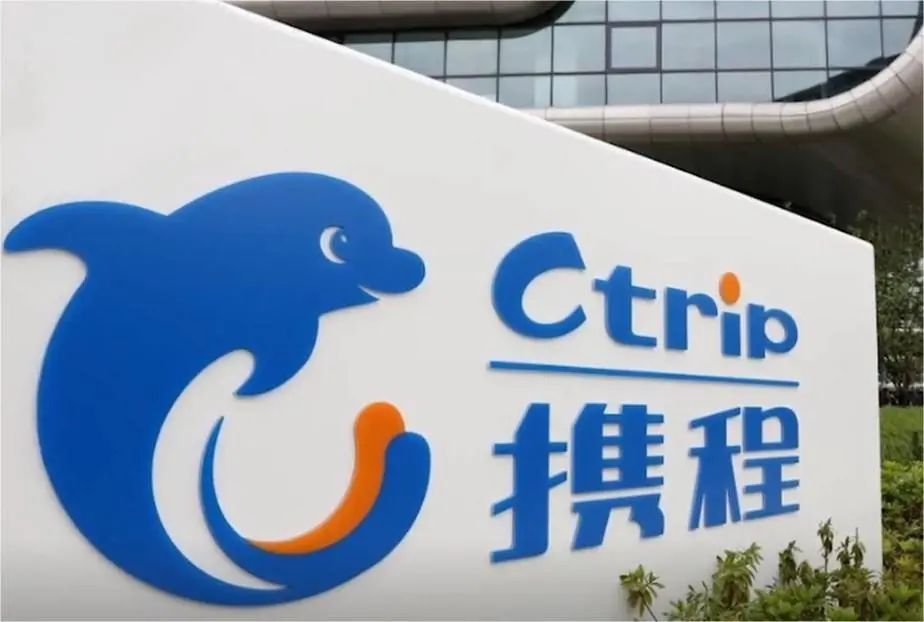 旅游市场火热,携程上半年狂赚40亿