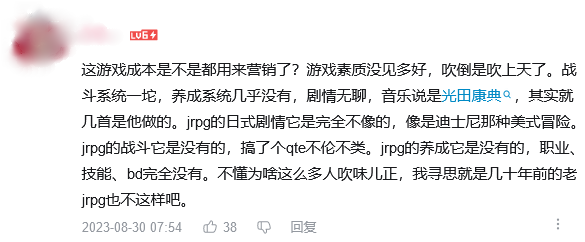 被指过度宣发,首周25万销量的爆款独游在国区翻车了?
