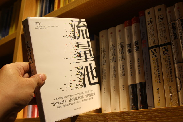 骄傲的抖音为何会低下头，向中视频创作者开放流量变现的大门？