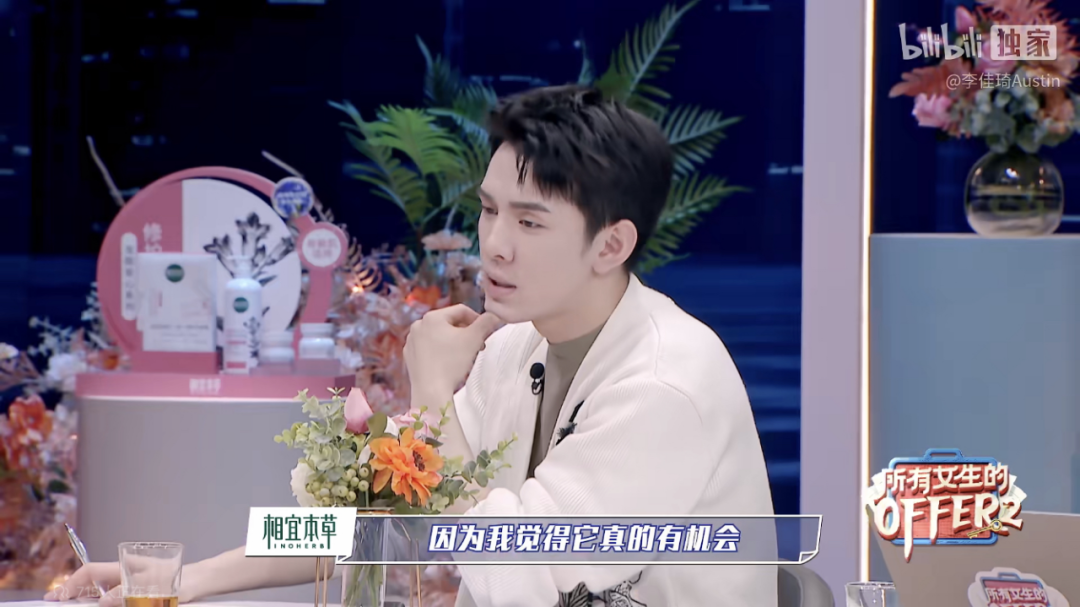 在「李佳琦直播间」,国货美妆走向更深处