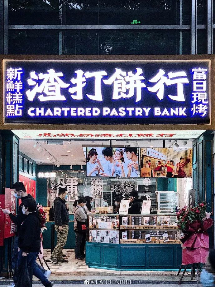 大步快跑的虎头局黯然出局，稳步慢走的爸爸糖逆势生长
