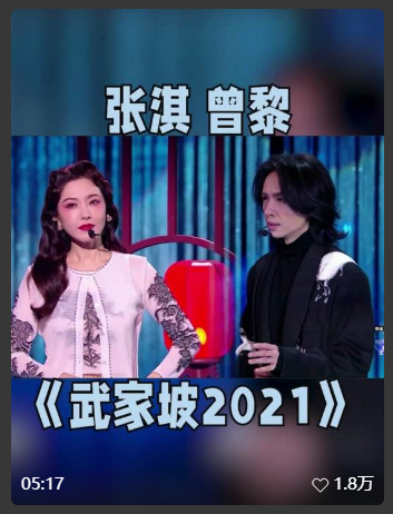 2024消费品牌视频号传播要思考的3个问题