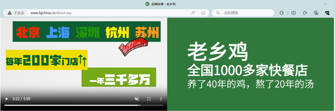 老乡鸡束从轩,对得起每一只鸡