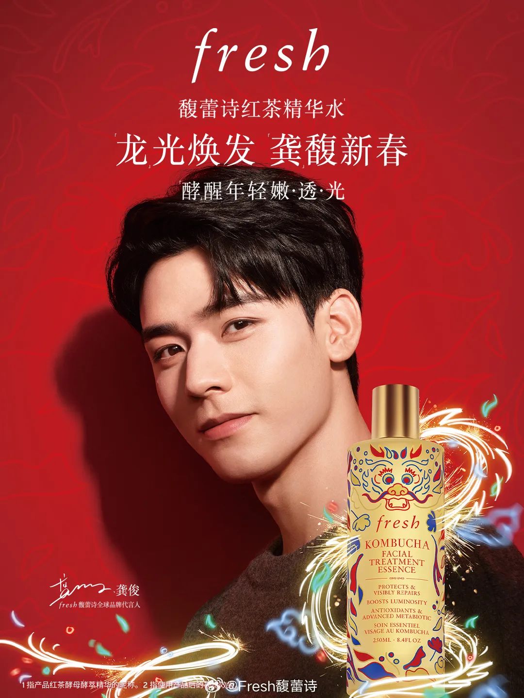 龙年春节营销你算老几?八大行业榜首品牌的出圈秘籍