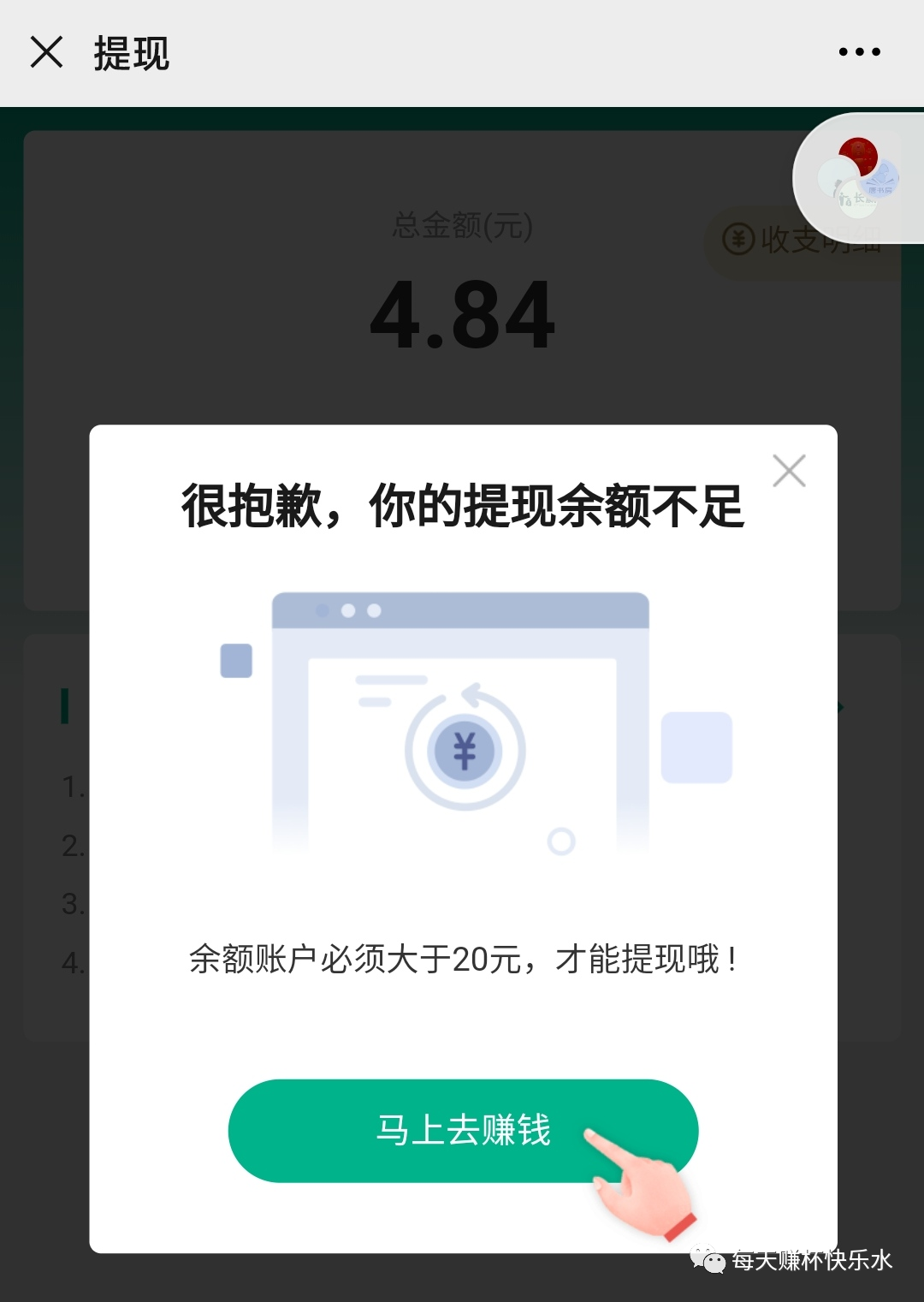 【拉新】这次我被套路的死死的,聊聊抽奖拉新的玩法 【拉新】这次我被套路的死死的,聊聊抽奖拉新的玩法