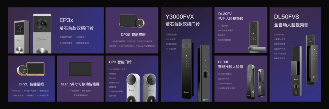 萤石创业十年,推动行业进化十年