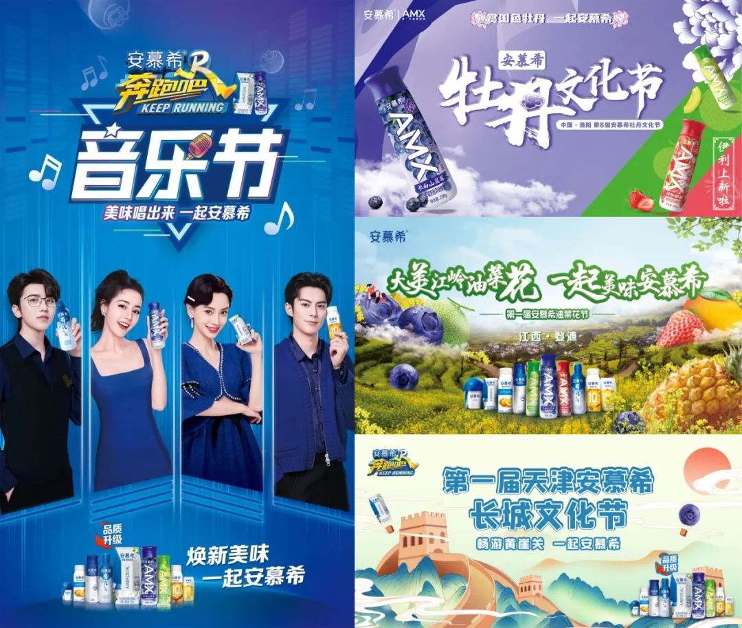 品牌扎堆春日营销,伊利液态奶靠差异化强势突围
