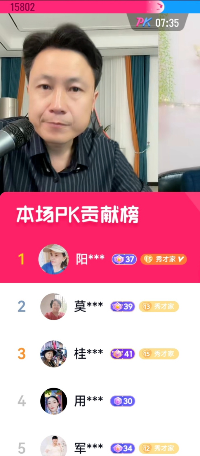 “秀才” “一笑倾城”一夜爆红,农村老人砸上全部家当