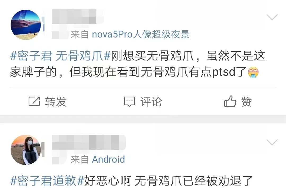 又一千万粉丝女网红,带货翻车!